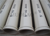 أنبوب مضخة الخرسانة DN125 × 5.0 مم × 3M